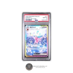 PSA 10 | 2025 POKEMON KOREAN SV8a-TERASTAL FEST ex #211 ESPEON ex SPECIAL ART RARE