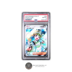 PSA 10 | 2025 POKEMON JAPANESE SV9a-HEAT WAVE ARENA #082 EMCEE'S HYPE SUPER RARE