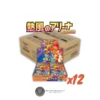 Heat Wave: Booster Box (Japanese) (Case)