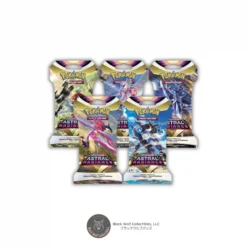 Astral Radiance: Sleeved Booster Pack Art Bundle (Set of 5)