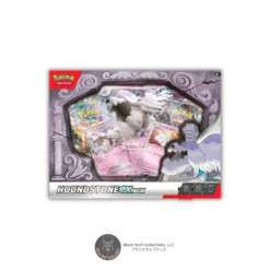 Pokemon TCG: Houndstone ex Box
