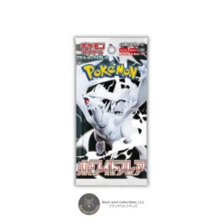 White Flare: Booster Pack (Japanese)