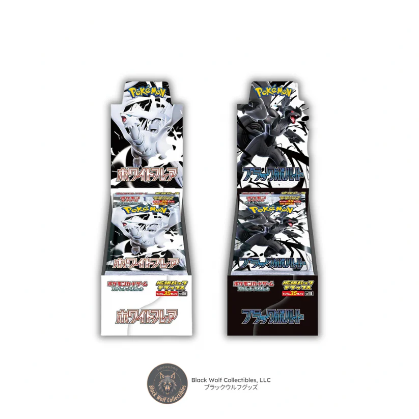 Black Bolt & White Flare: Deluxe Booster Boxes (Japanese) (Set)