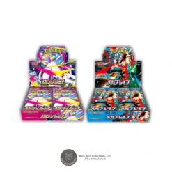 Mega Brave & Mega Symphonia: Booster Box Bundle (Japanese)
