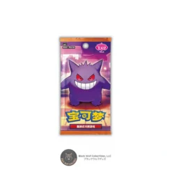 Gem Pack Vol 3: Booster Pack (Chinese)