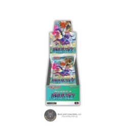 Battle Region: Booster Box (Japanese)