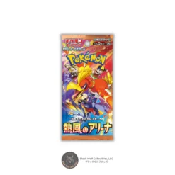 Heat Wave Arena: Booster Pack (Japanese)